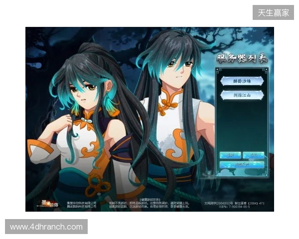 《墨湘前传》4月10日15 00震撼公测!多重豪礼等你问鼎江湖